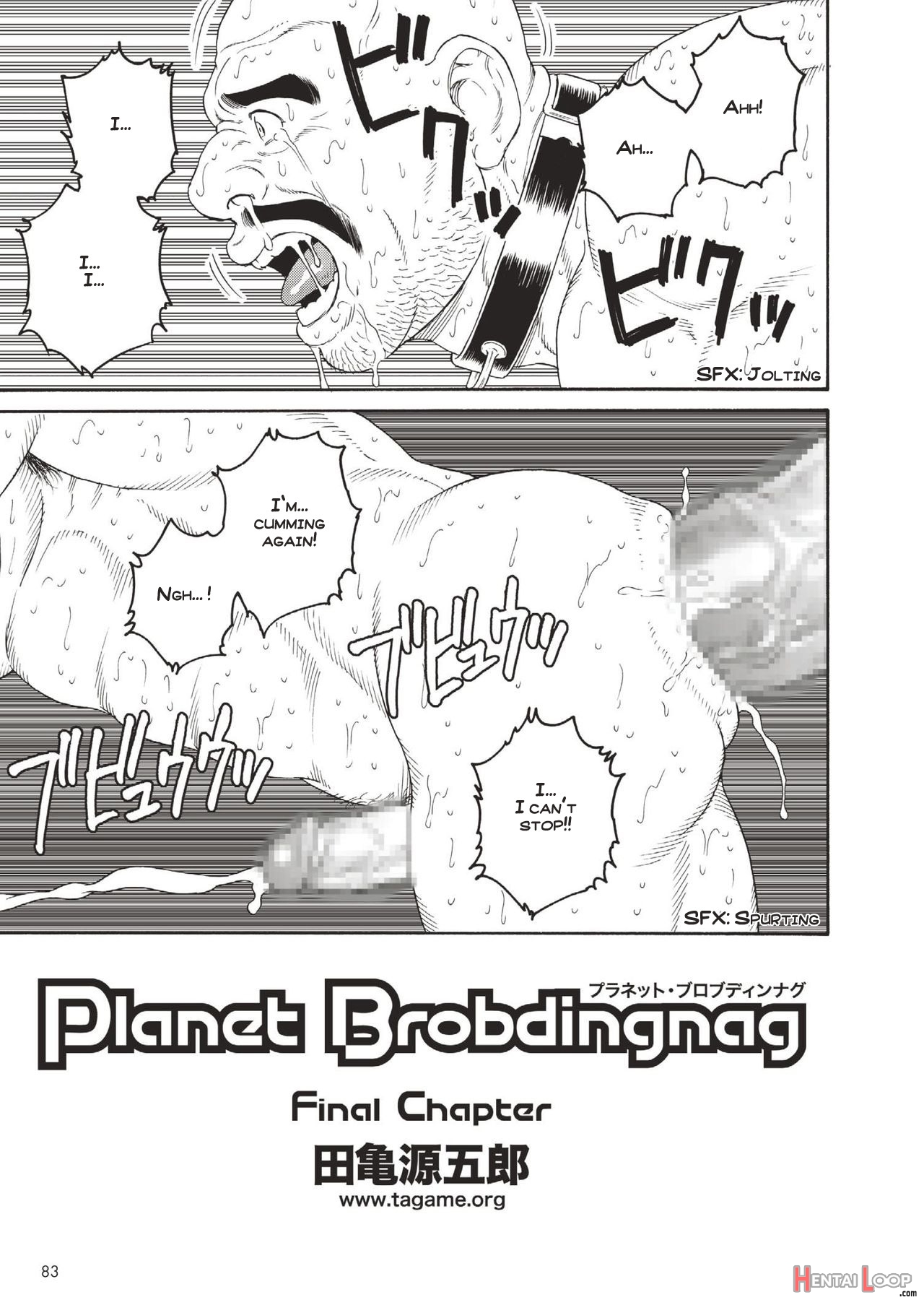 Planet Brobdingnag Final Chapter page 1