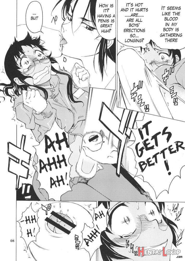 Postgirl-san Wa Furimukanai. page 7