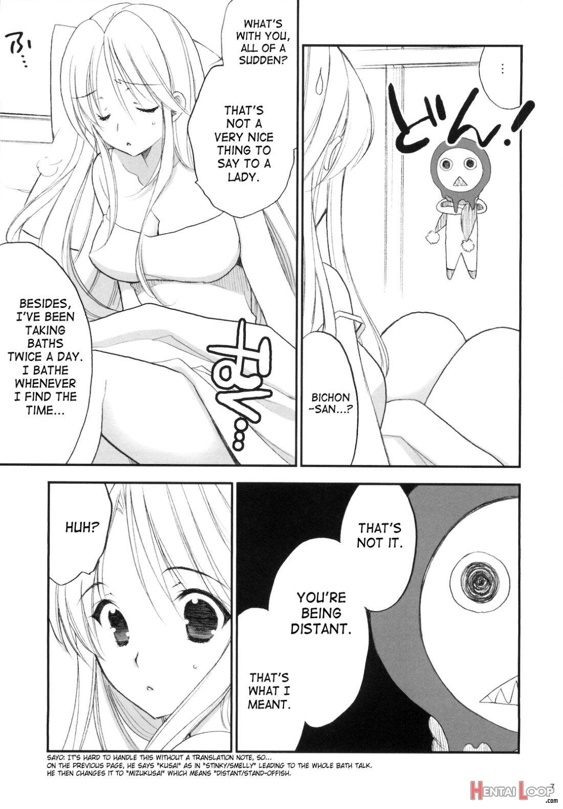 Princess Code 03 page 4