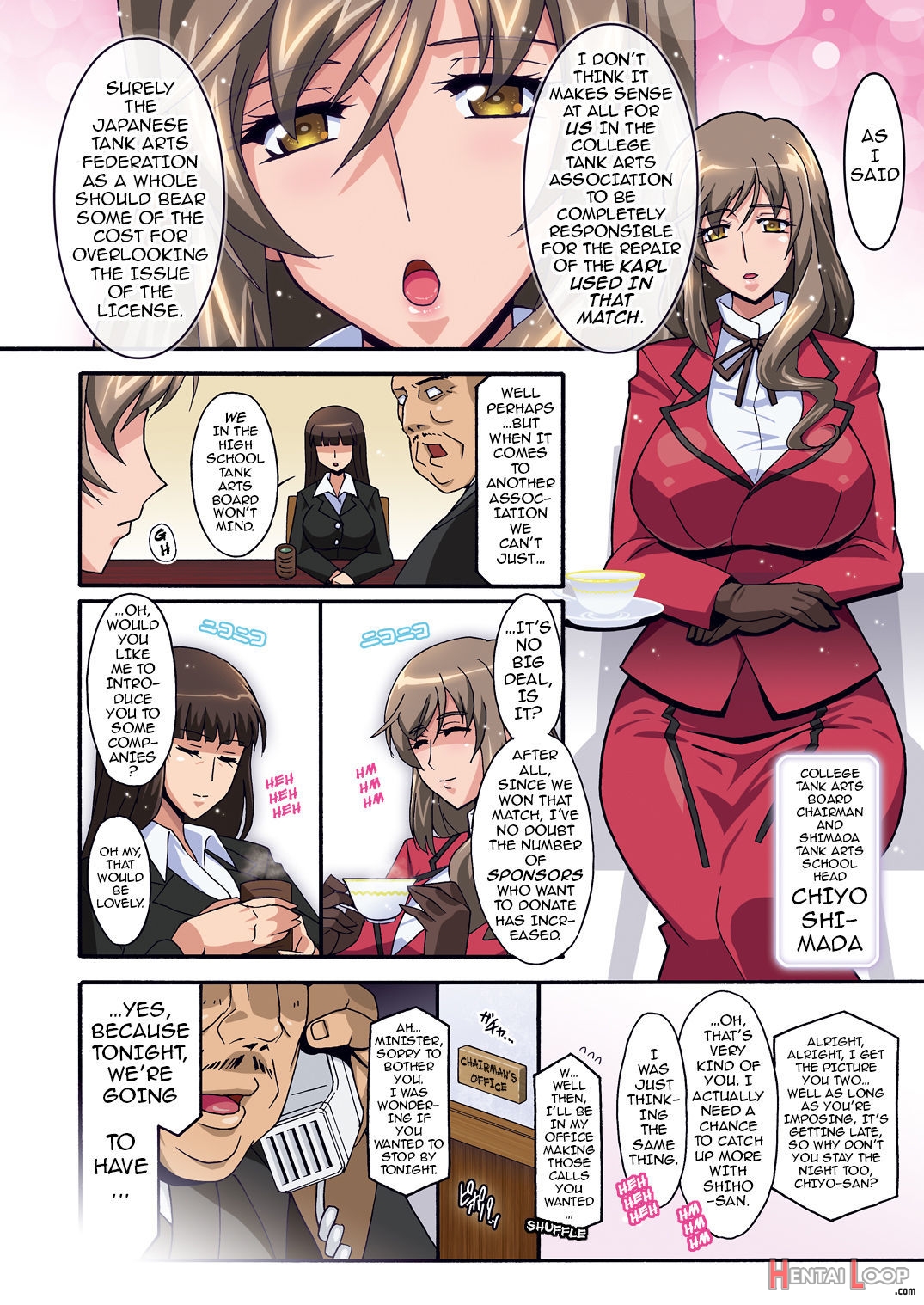 Private Entertainer Shiho page 22