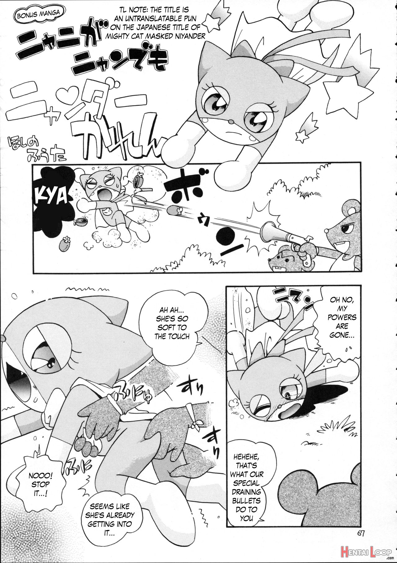 Puchi Pure page 53