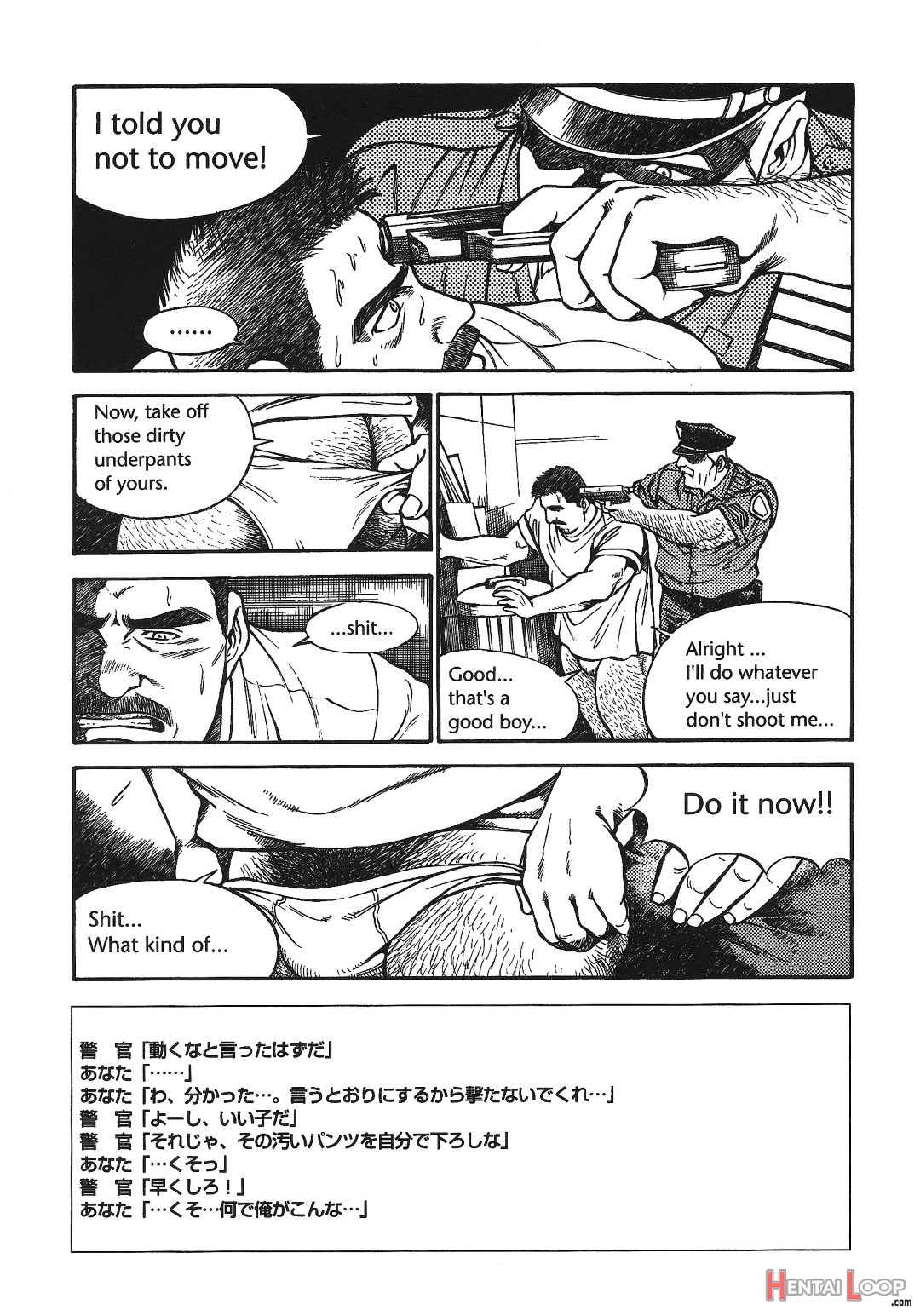 Put In His Place Eng] page 3