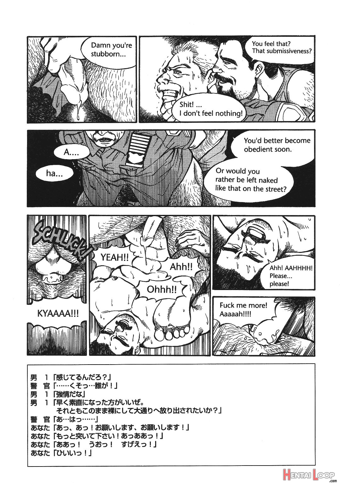 Put In His Place Eng] page 7