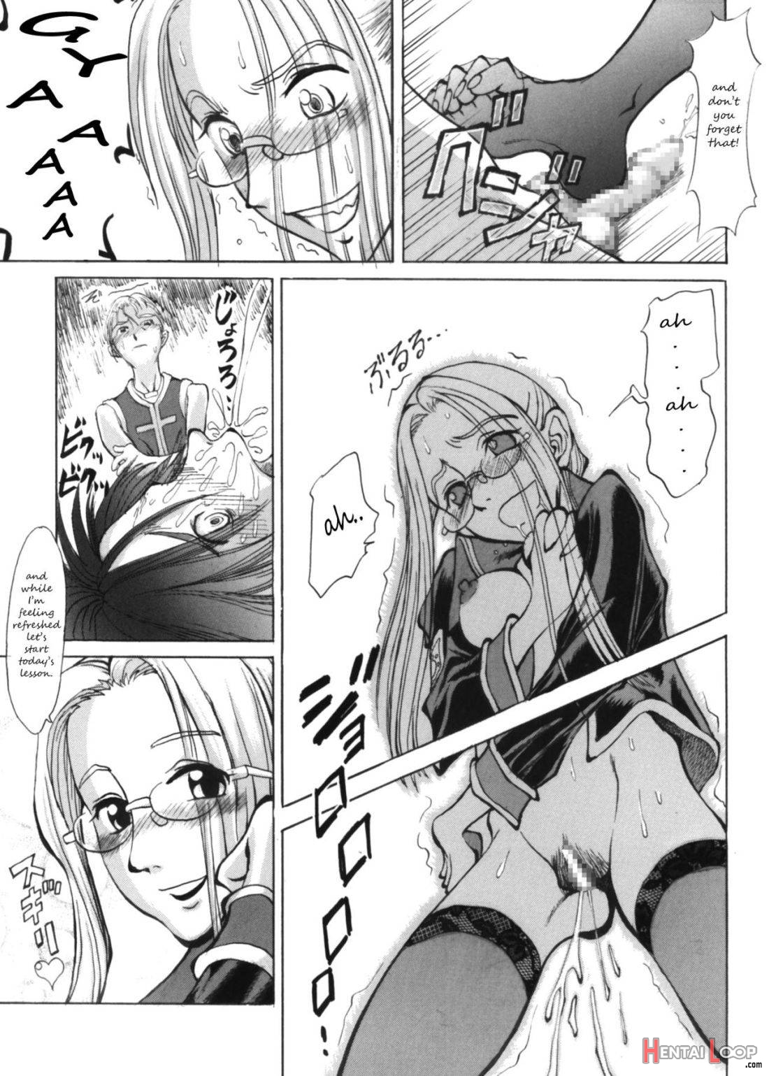 Quistis Sensei No Kojin Jugyou page 6