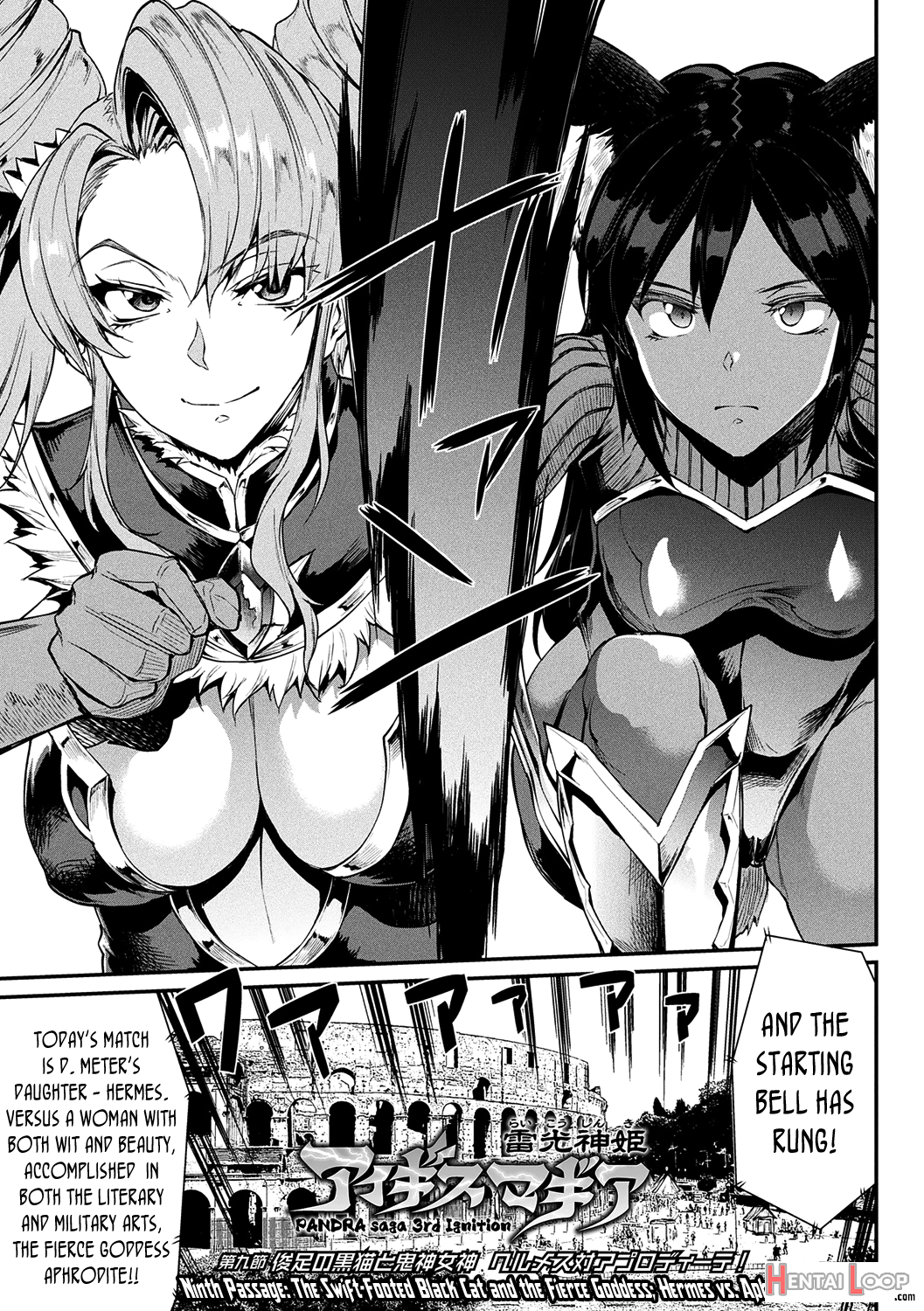 Raikou Shinki Igis Magia Ii -pandra Saga 3rd Ignition- Ch. 1-6 page 14