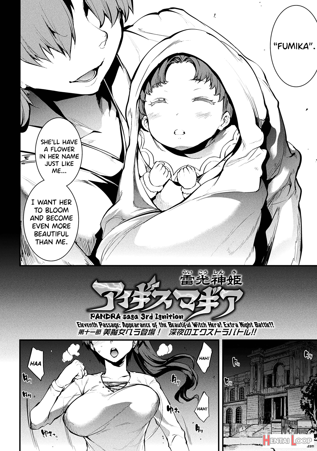 Raikou Shinki Igis Magia Ii -pandra Saga 3rd Ignition- Ch. 1-6 page 63