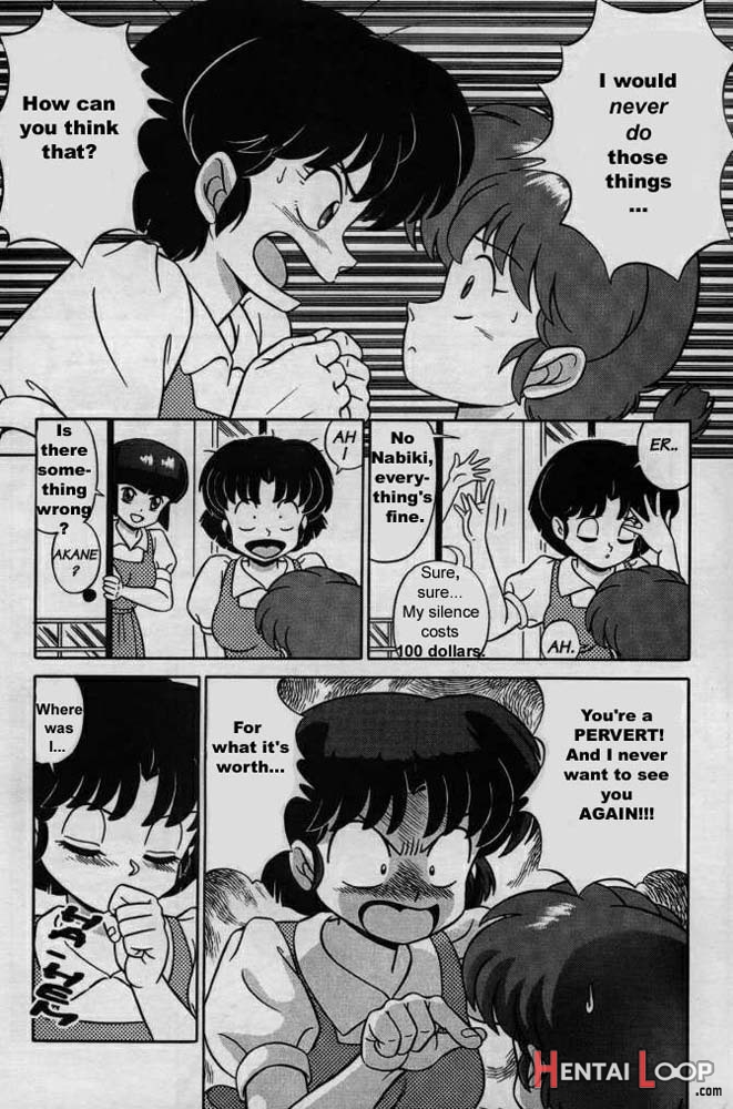 Ranma X The Touch Of Akane - Happosai's Revenge page 13