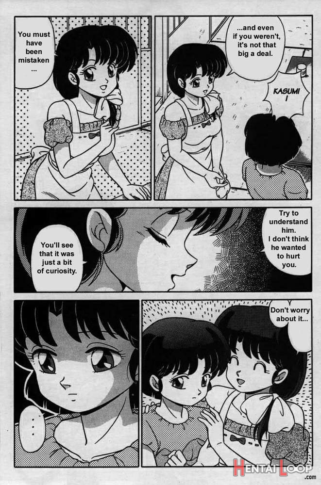 Ranma X The Touch Of Akane - Happosai's Revenge page 16