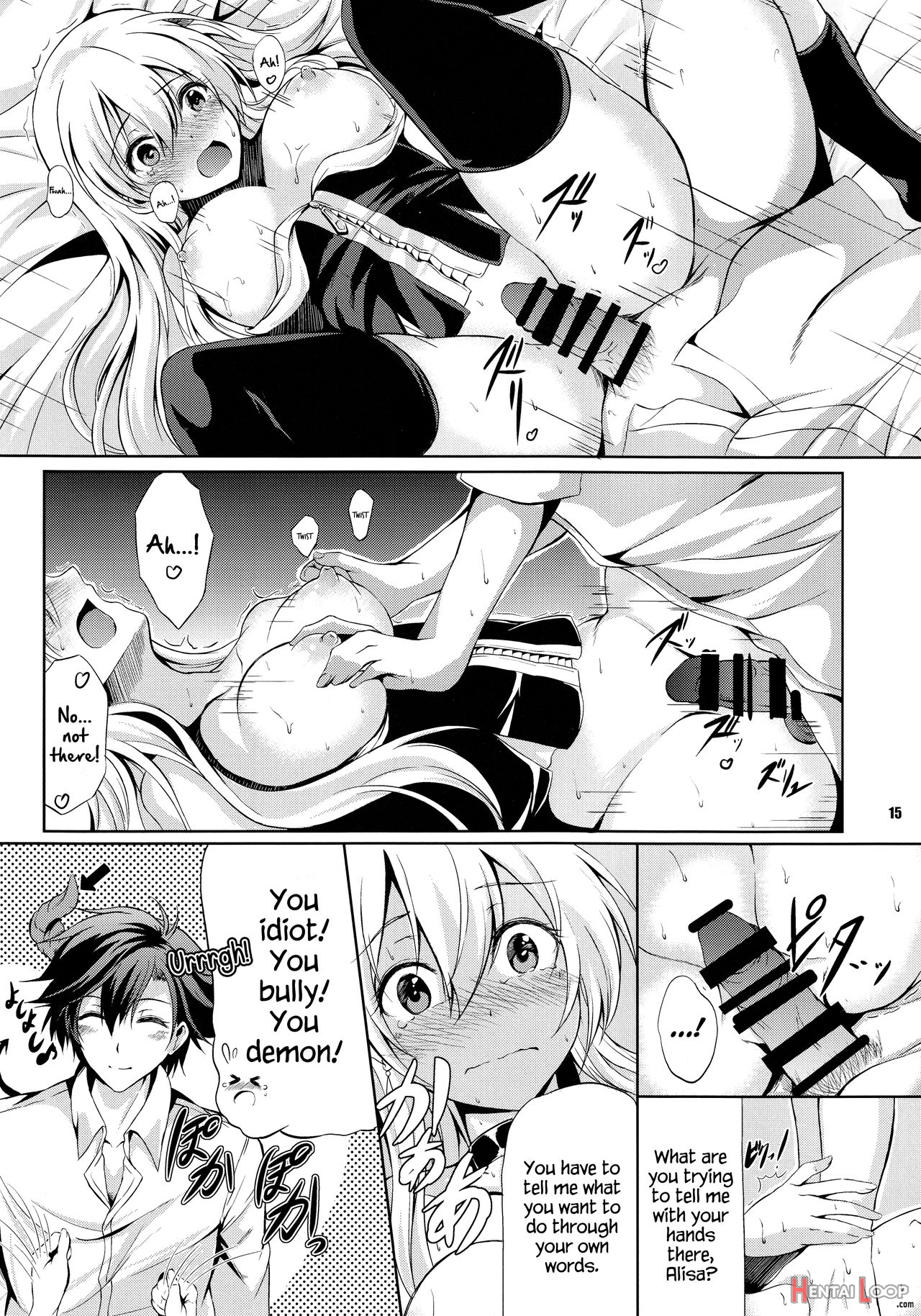 Rean Kyoukan No Tokubetsu Kagai Jugyou page 14