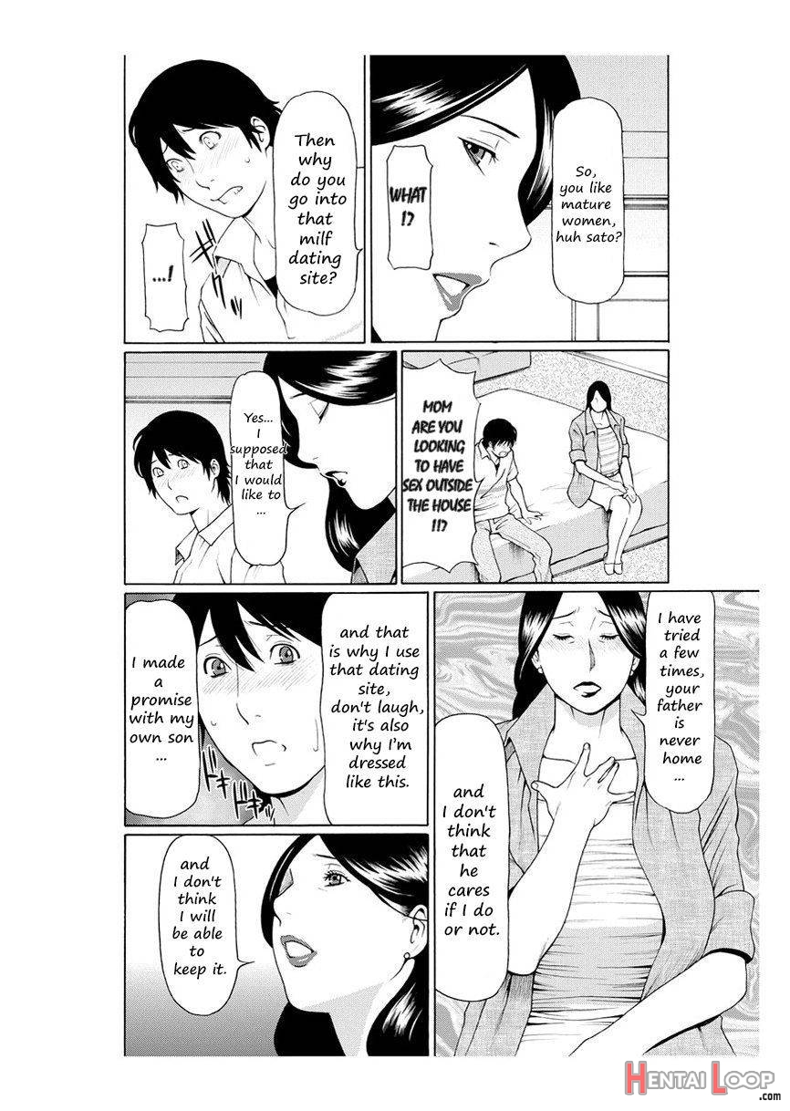 Rei Inbo page 6