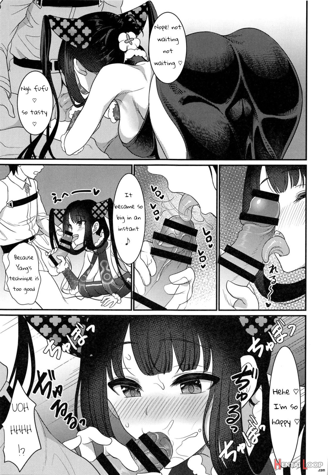 Rei No Heya De Sex Shita Noni Derarenai Ken page 4