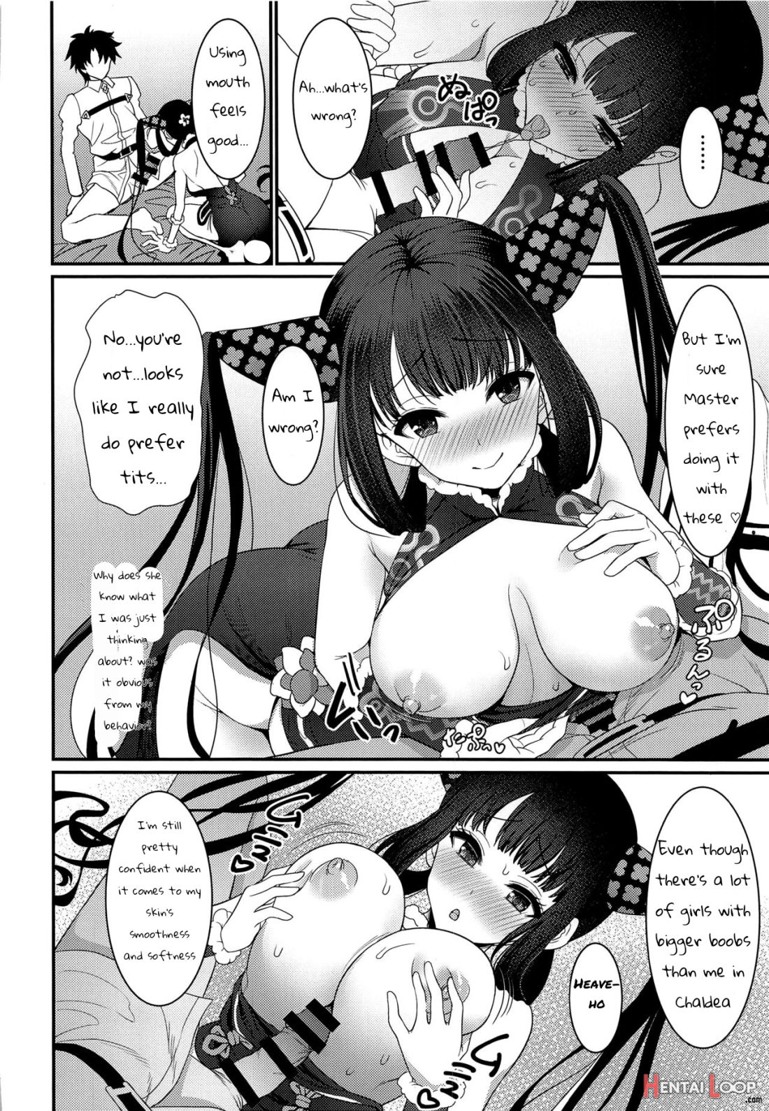 Rei No Heya De Sex Shita Noni Derarenai Ken page 5