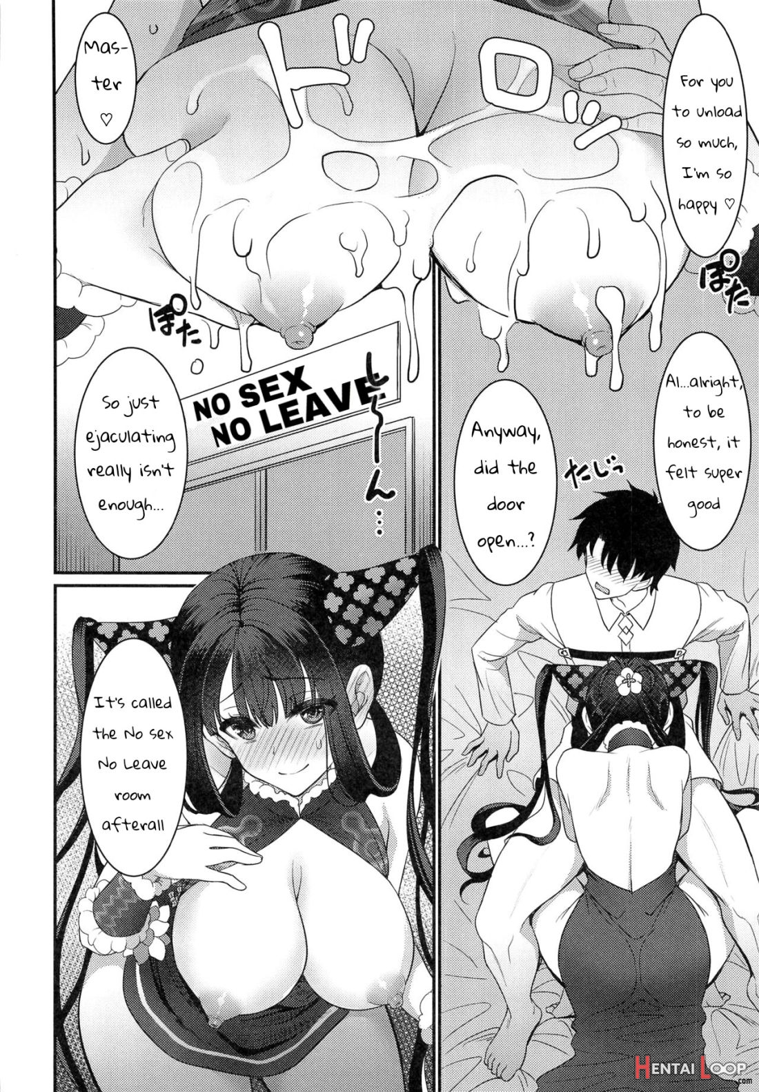 Rei No Heya De Sex Shita Noni Derarenai Ken page 7