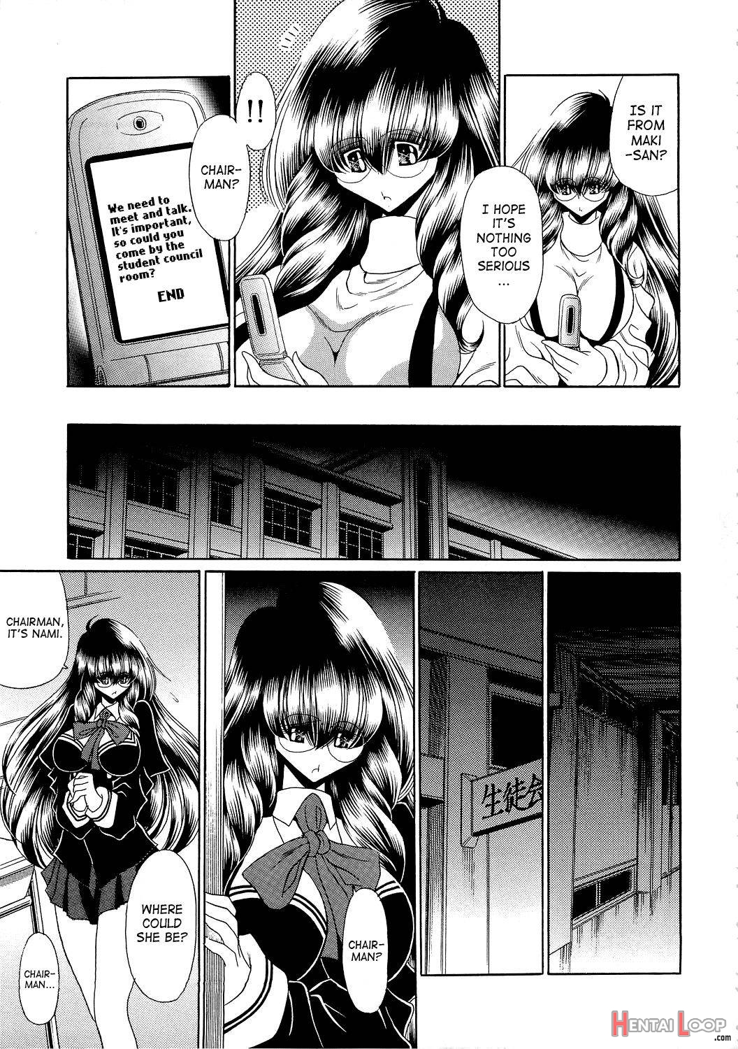 Reigoku Seitokai Ni page 33