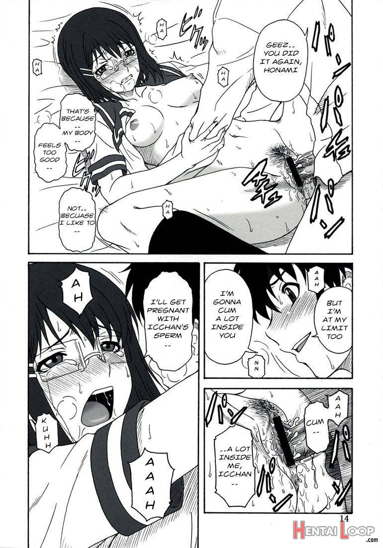 Reiki No Matsuei page 12