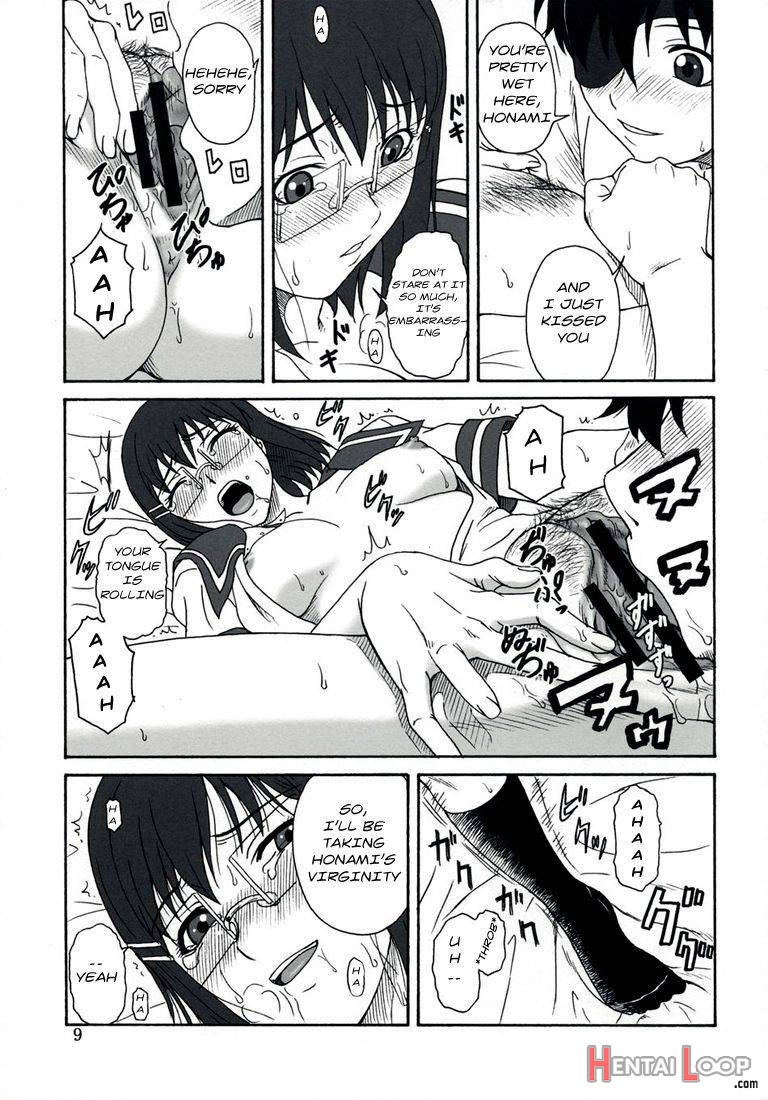 Reiki No Matsuei page 7