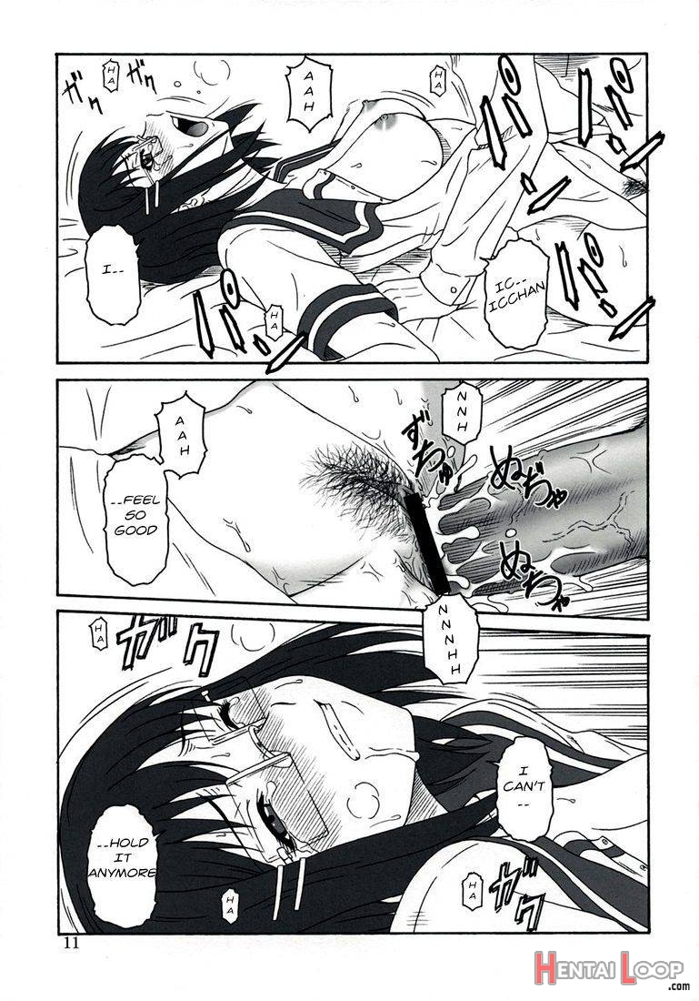 Reiki No Matsuei page 9