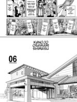 Rental Kanojo Osawari Shimasu 06 page 3