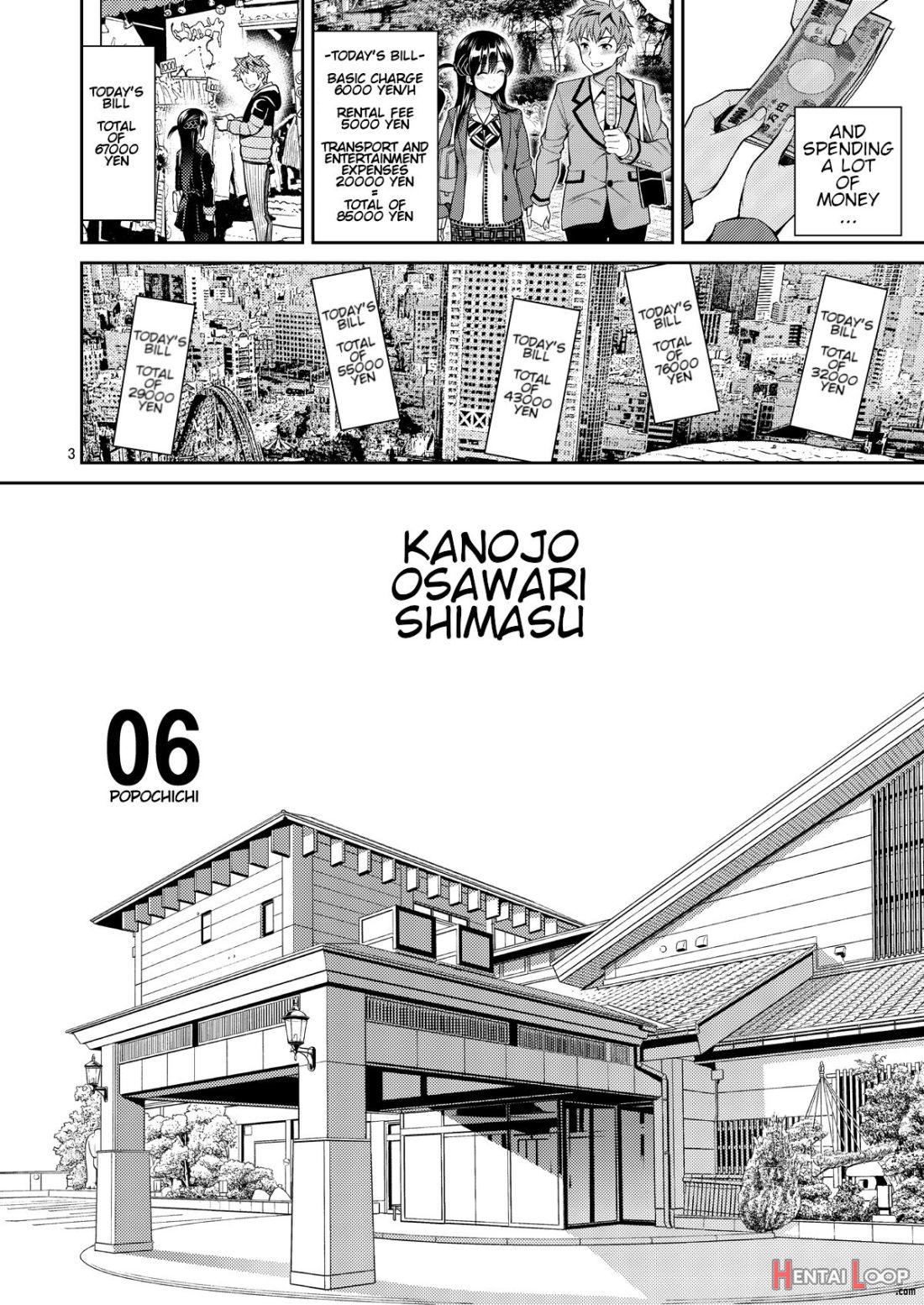 Rental Kanojo Osawari Shimasu 06 page 3