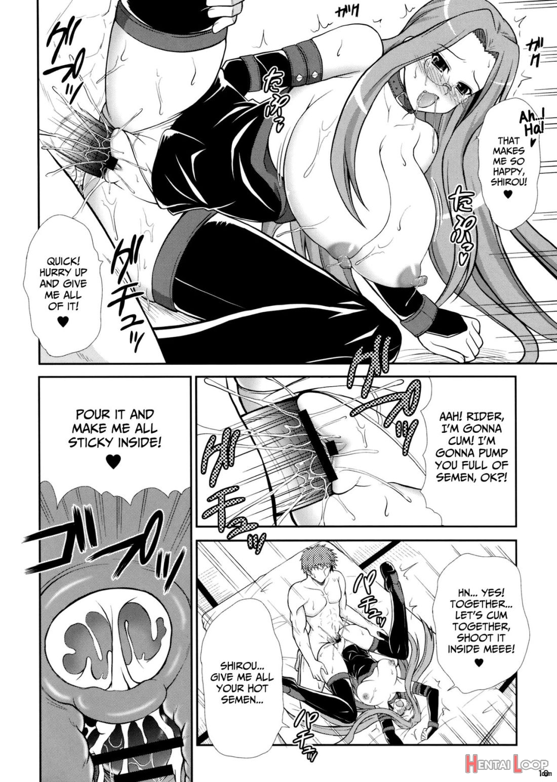 Rider-san Ni Sentoufuku Megane Soubi De Gohoushi Shite Itadaku Hon page 10