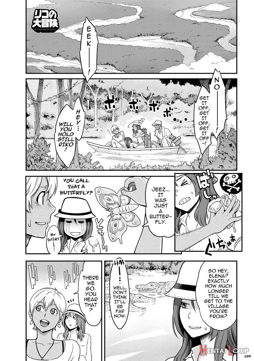 Riko No Daibouken page 1