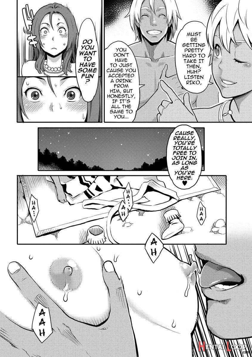 Riko No Daibouken page 12