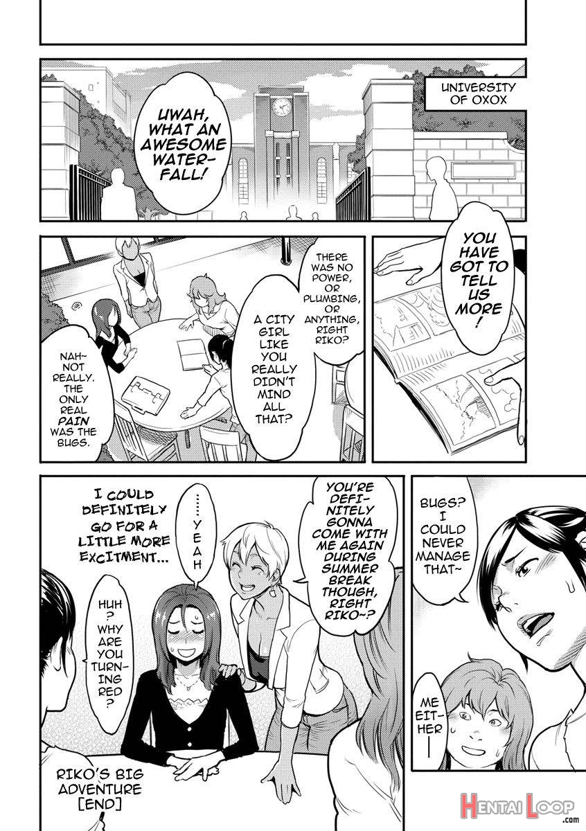 Riko No Daibouken page 20