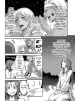 Riko No Daibouken page 8