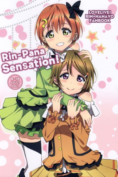 Rin-pana Sensation! page 1
