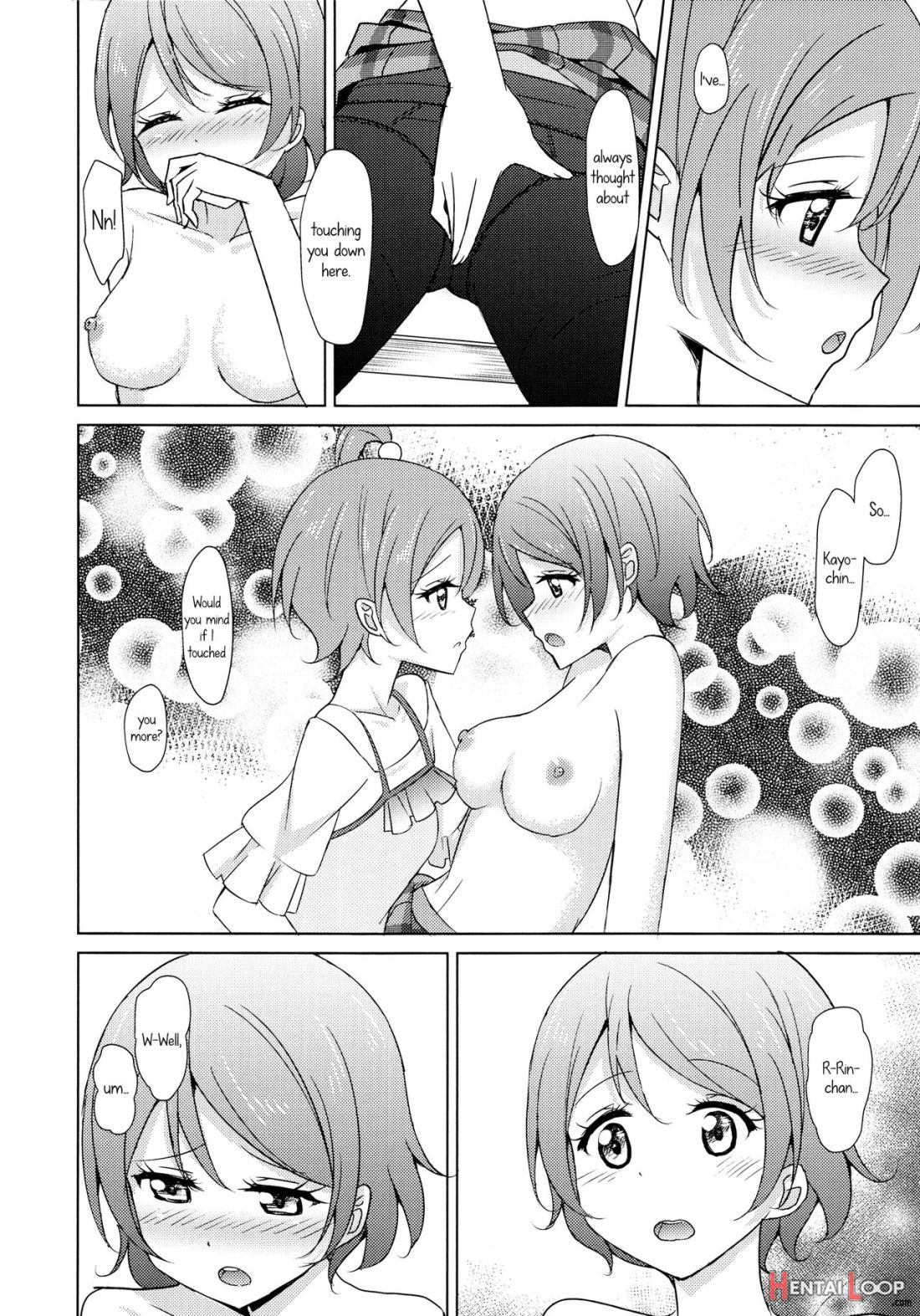 Rin-pana Sensation! page 11