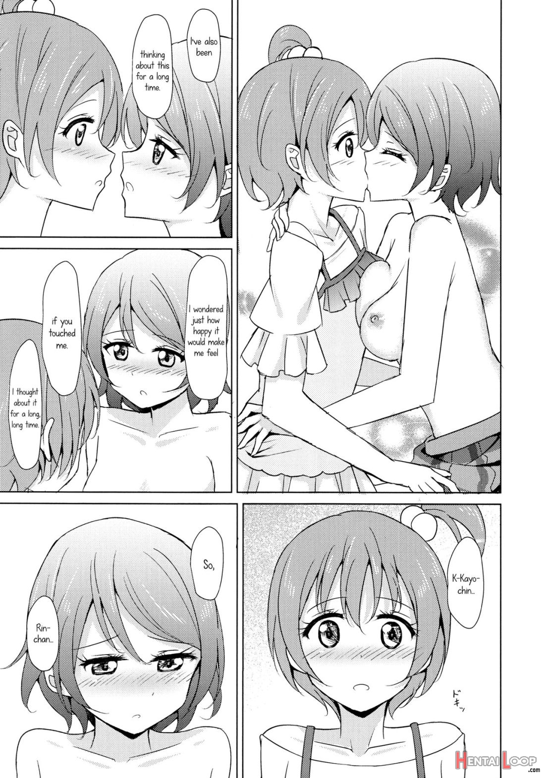 Rin-pana Sensation! page 12