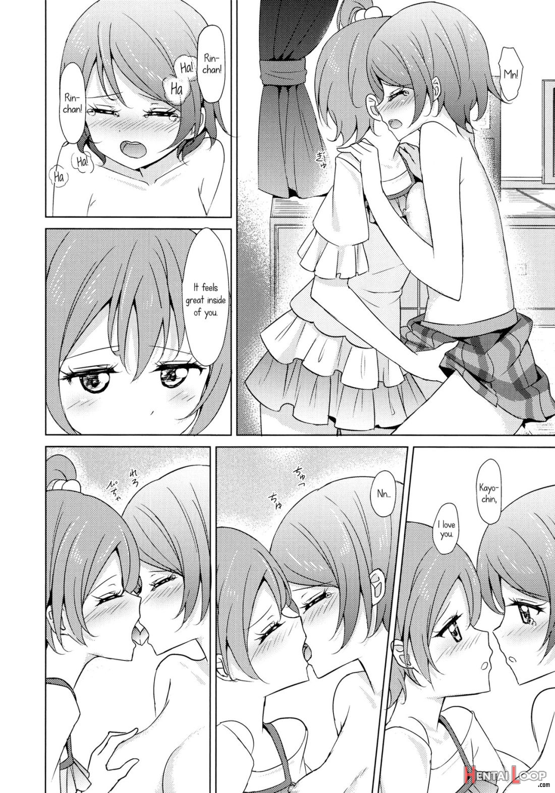 Rin-pana Sensation! page 15