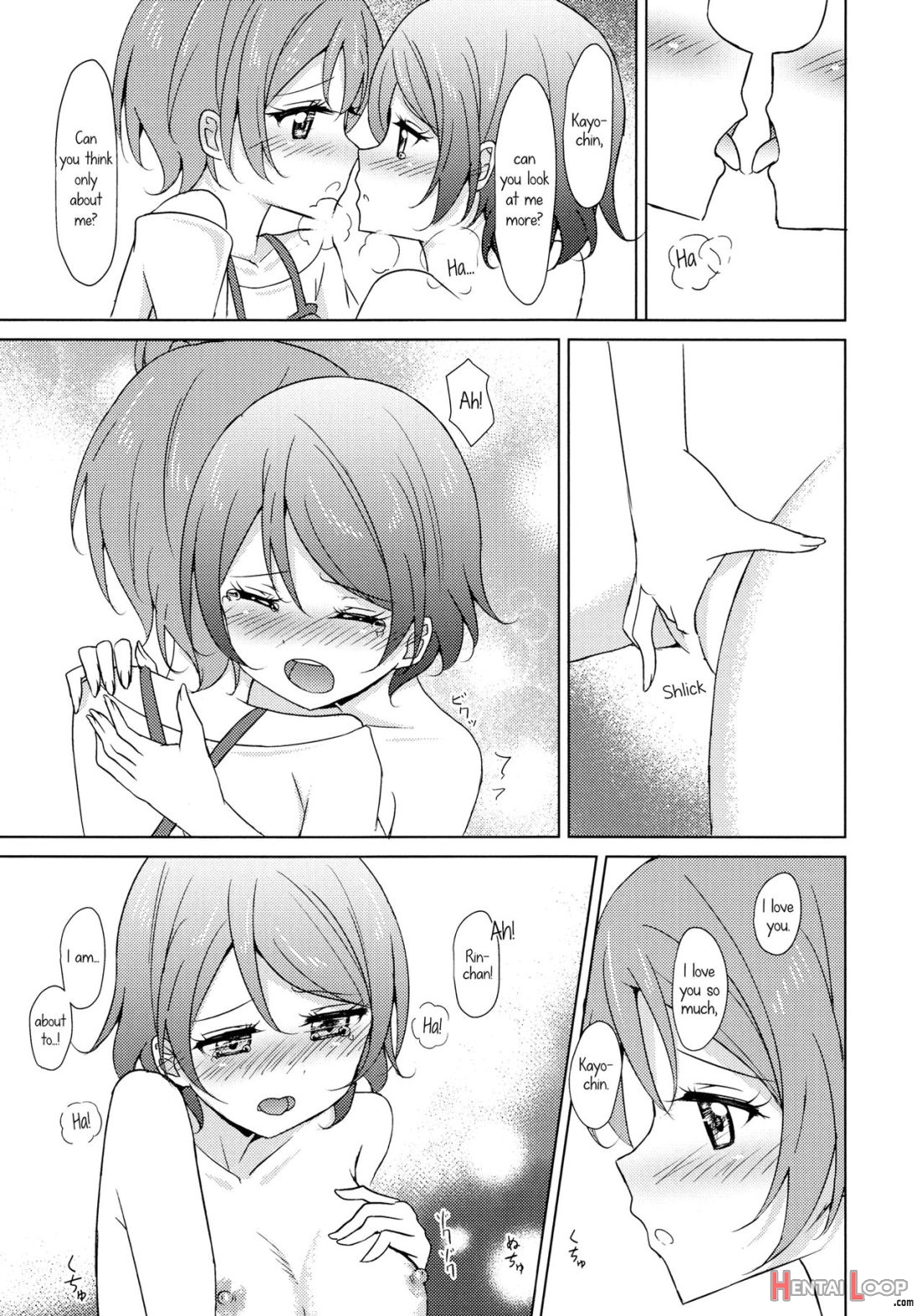 Rin-pana Sensation! page 16