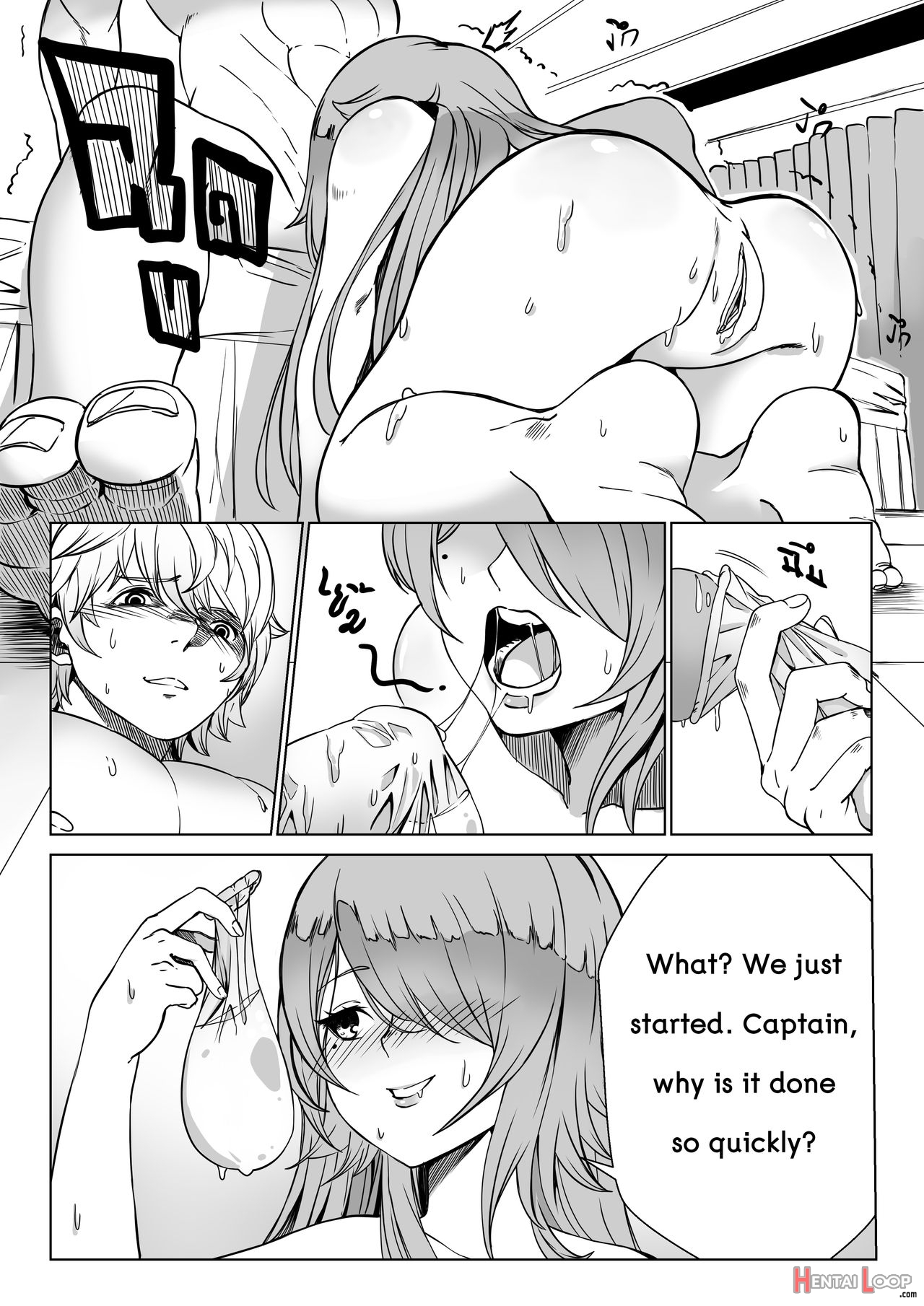 Rita-san_doujin page 10