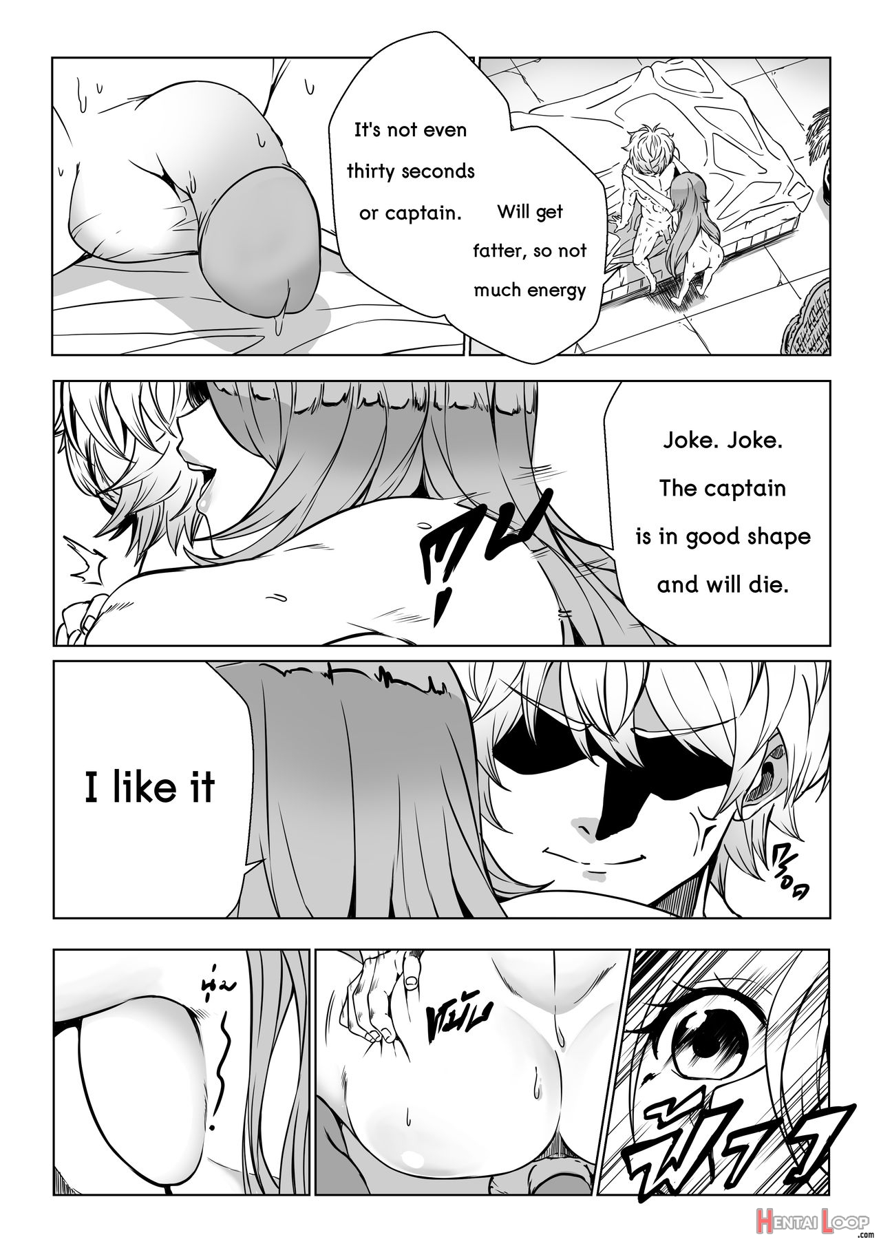 Rita-san_doujin page 11