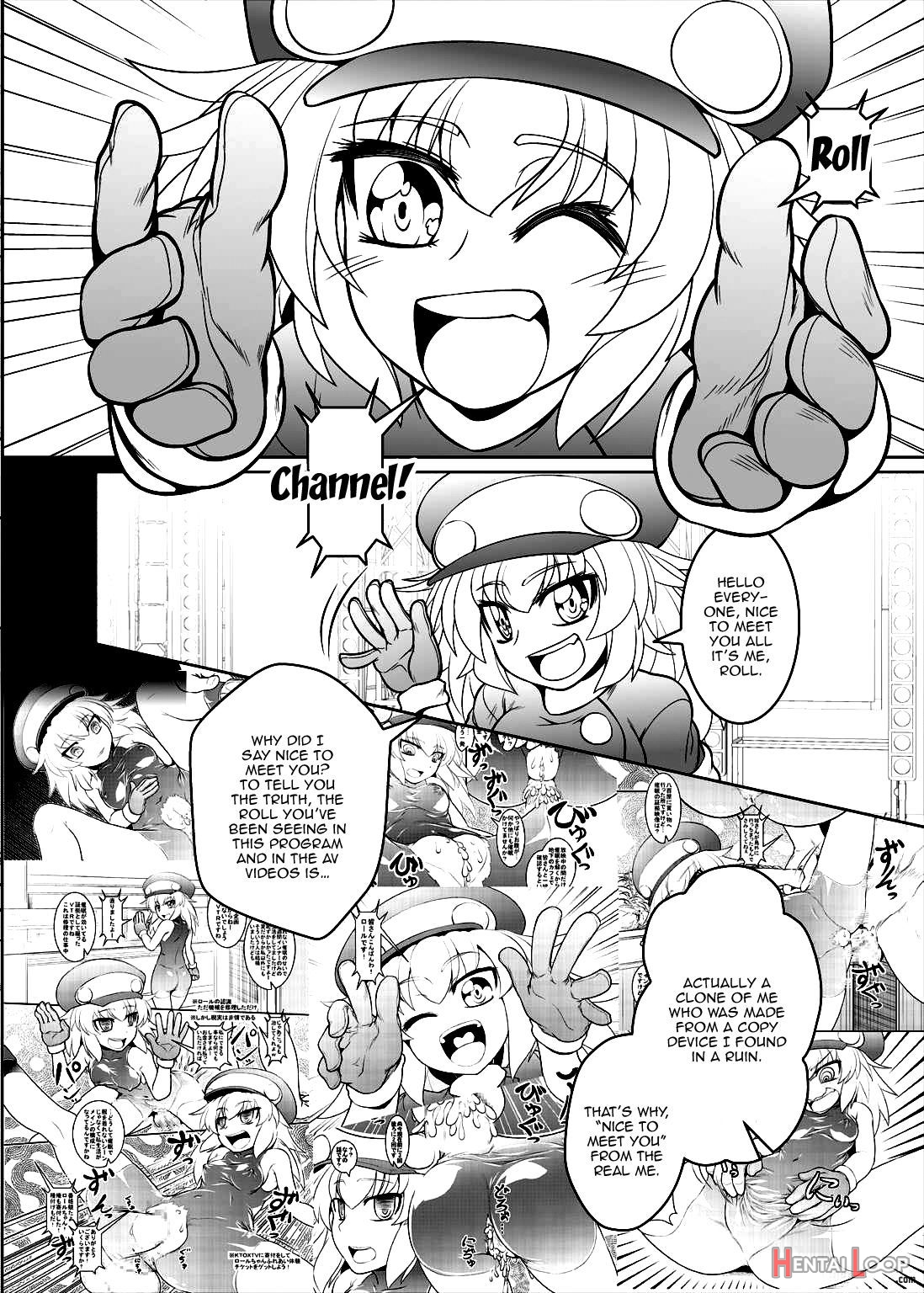 Roll-channel! Honjitsu No Guest Wa… Watashi!? page 7