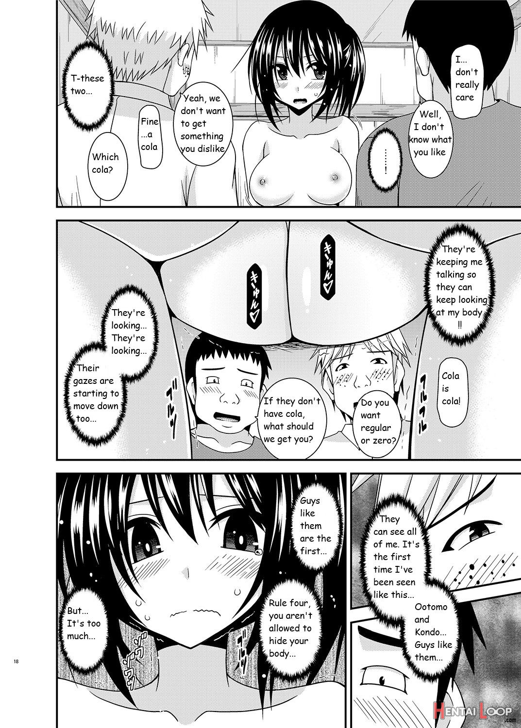 Roshutsu Shoujo Nikki 17 Satsume page 17