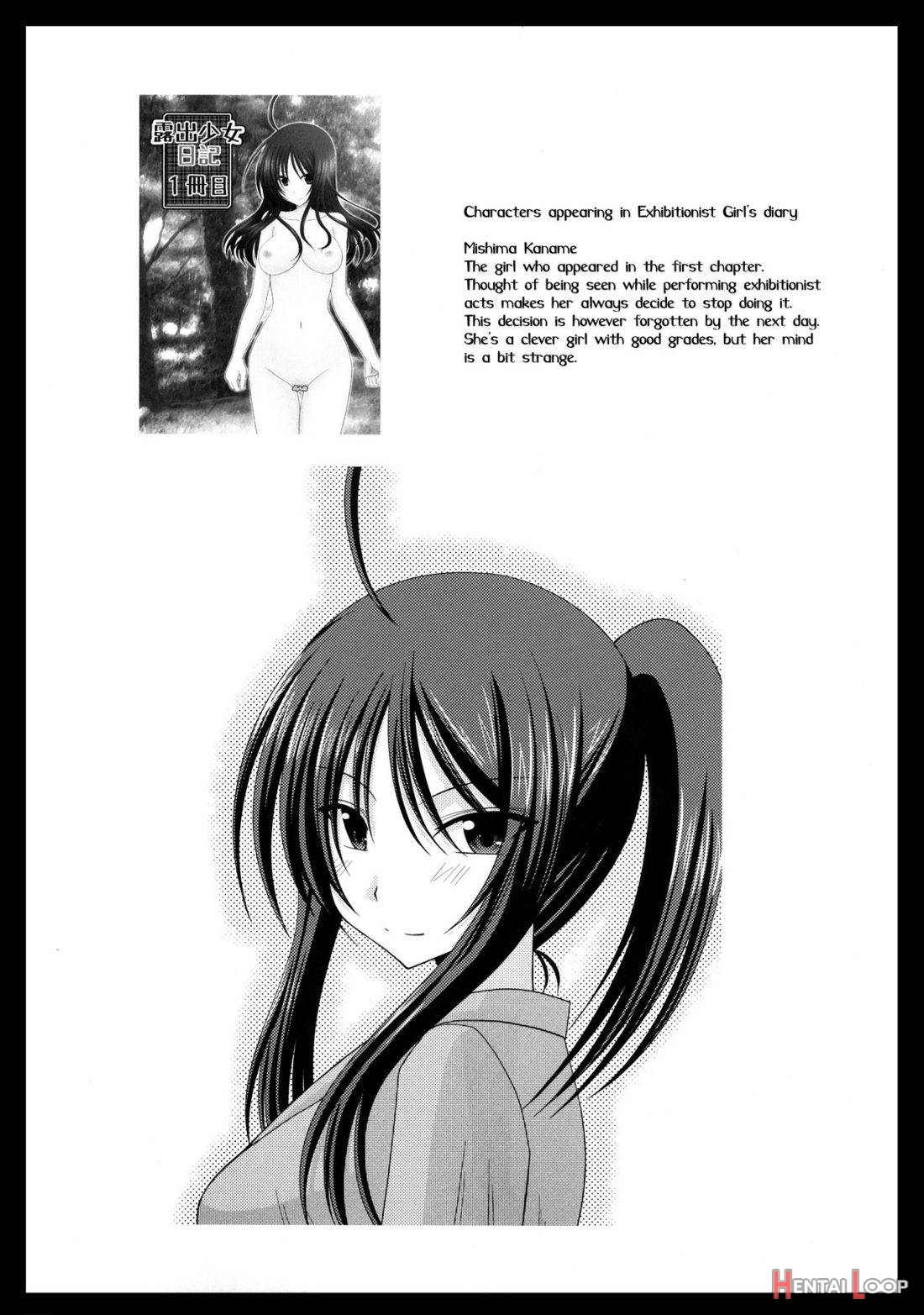 Roshutsu Shoujo Nikki 3 Satsume page 3