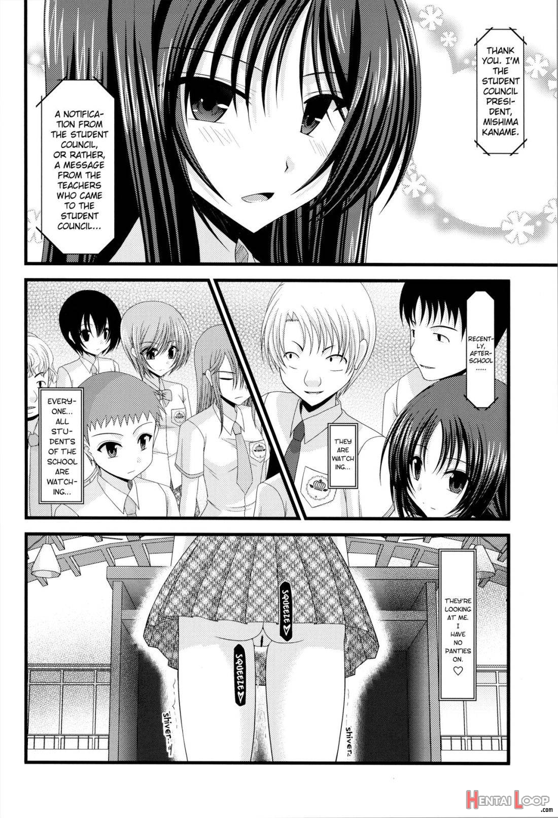 Roshutsu Shoujo Nikki 3 Satsume page 5
