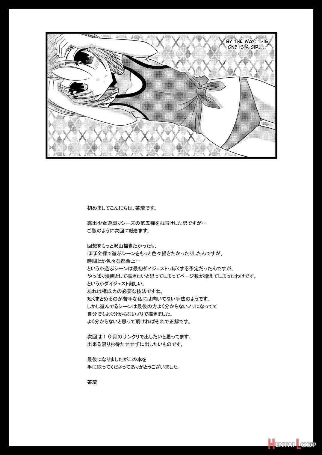 Roshutsu Shoujo Yuugi Go page 36