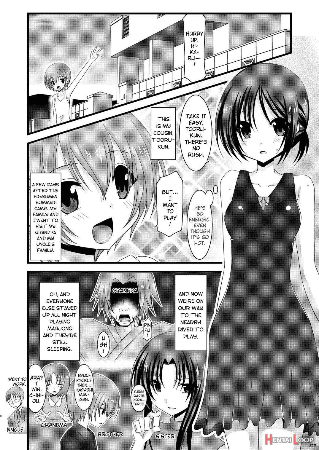Roshutsu Shoujo Yuugi Go page 7