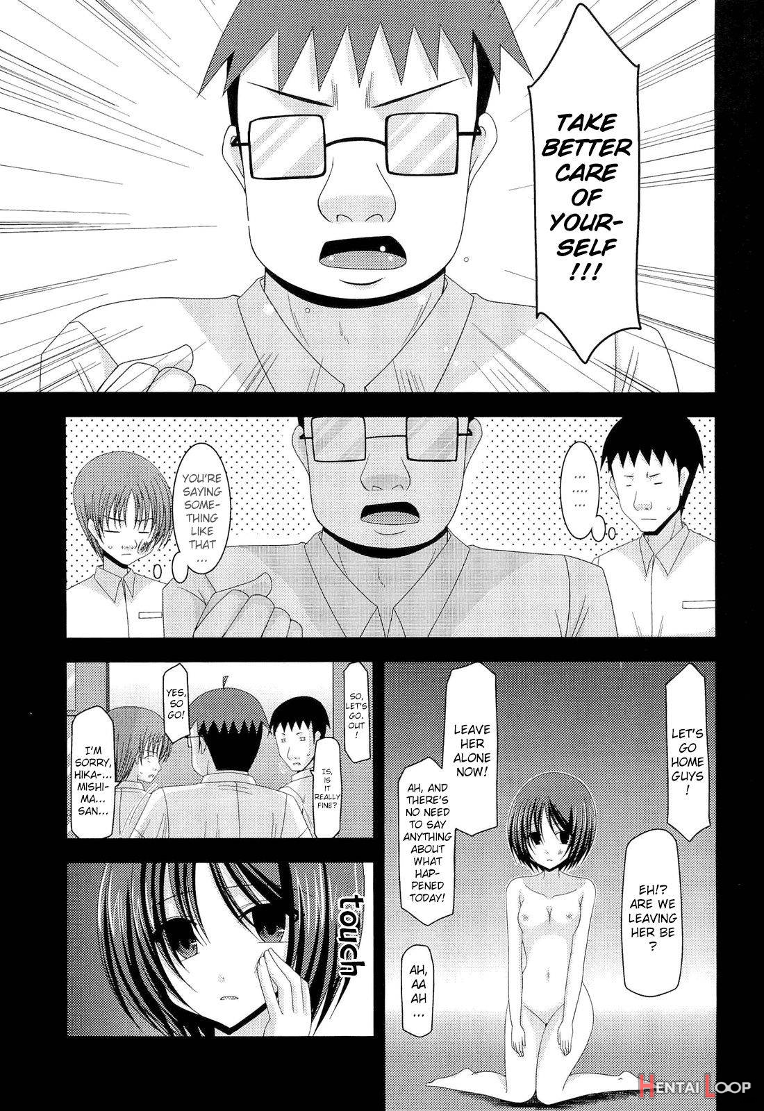 Roshutsu Shoujo Yuugi Kan page 32