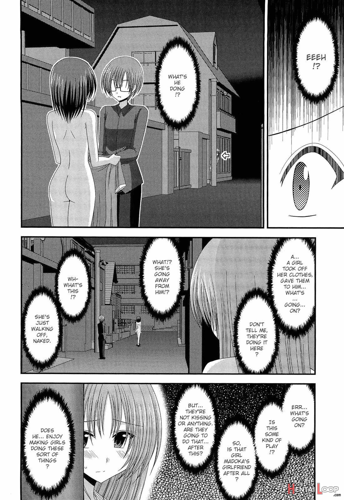 Roshutsu Shoujo Yuugi Kan page 5