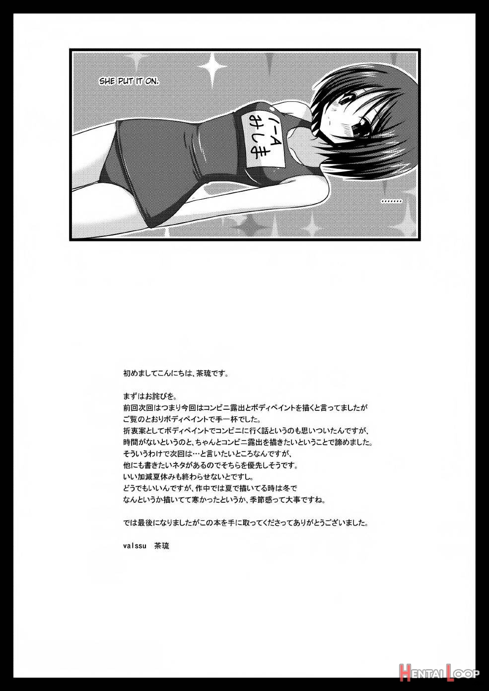 Roshutsu Shoujo Yuugi Nana page 36