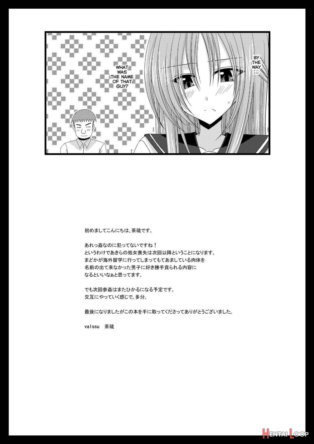 Roshutsu Shoujo Yuugi Ni Kan page 38
