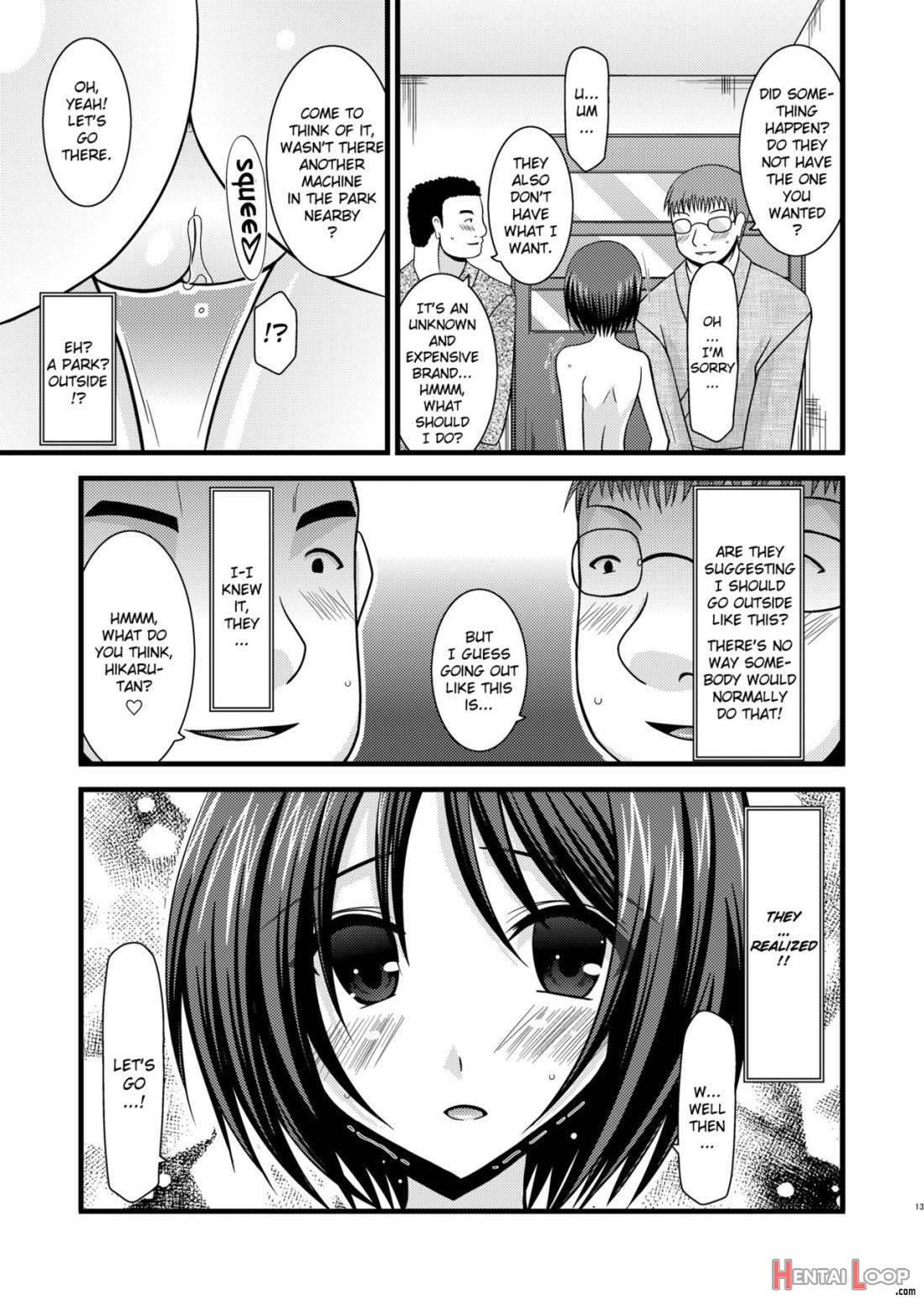 Roshutsu Shoujo Yuugi Ni page 12
