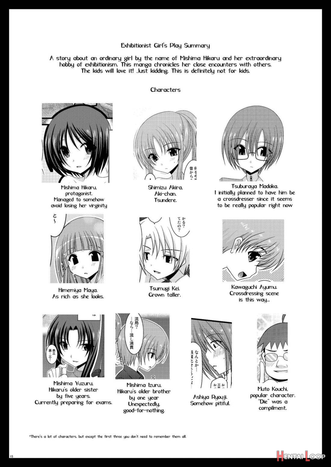 Roshutsu Shoujo Yuugi Roku page 13