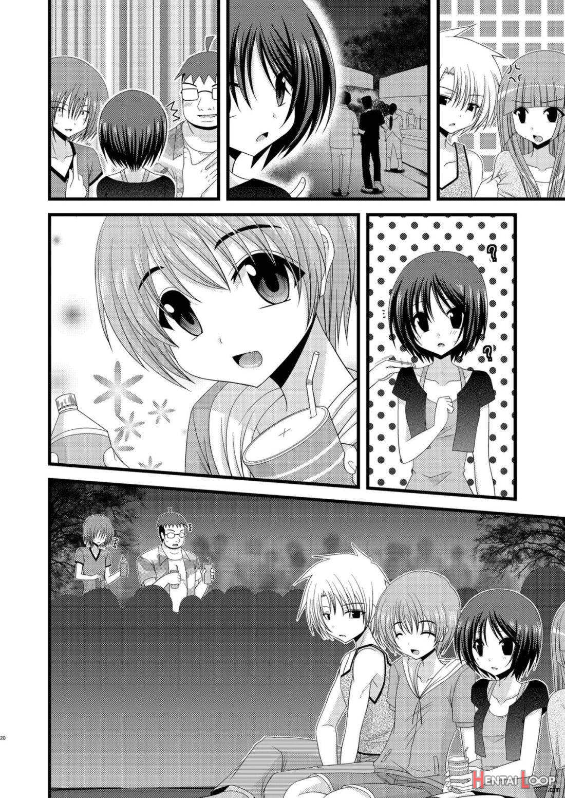 Roshutsu Shoujo Yuugi Roku page 18