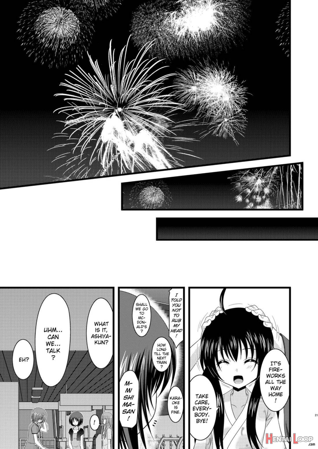 Roshutsu Shoujo Yuugi Roku page 19