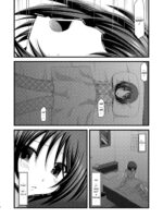 Roshutsu Shoujo Yuugi Roku page 3